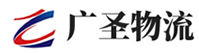 广州到鼓楼区物流公司